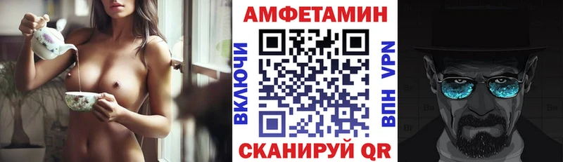Amphetamine 97%  цены   Медногорск 
