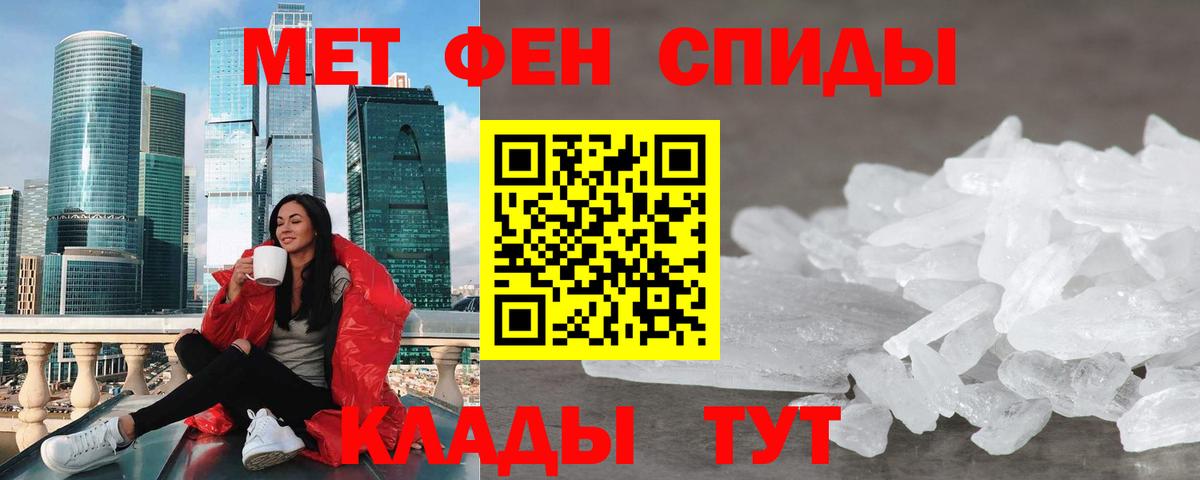Amphetamine Premium  Amphetamine  Медногорск  Вход с VPN 