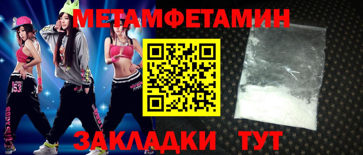 Амфетамин Розовый Медногорск
