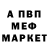АМФЕТАМИН 98% Olya Amelina