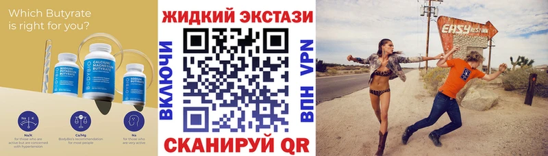 БУТИРАТ 1.4BDO  наркошоп  Медногорск 