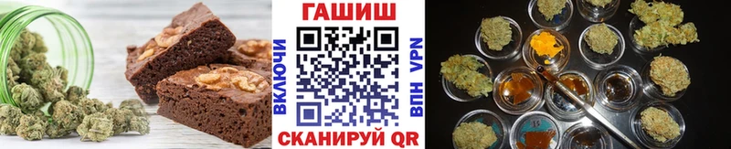 ОМГ ОМГ рабочий сайт  даркнет телеграм  Canna-Cookies марихуана  Медногорск 