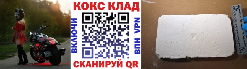 Кокаин FishScale  ОМГ ОМГ   Медногорск 