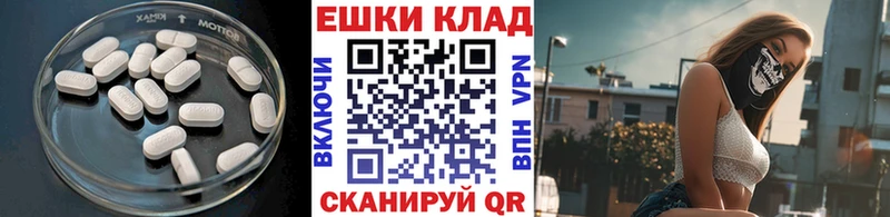дарк нет какой сайт  Медногорск  ЭКСТАЗИ 300 mg 