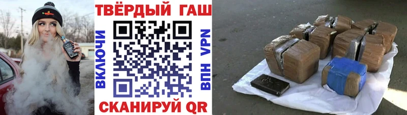 Гашиш 40% ТГК Медногорск