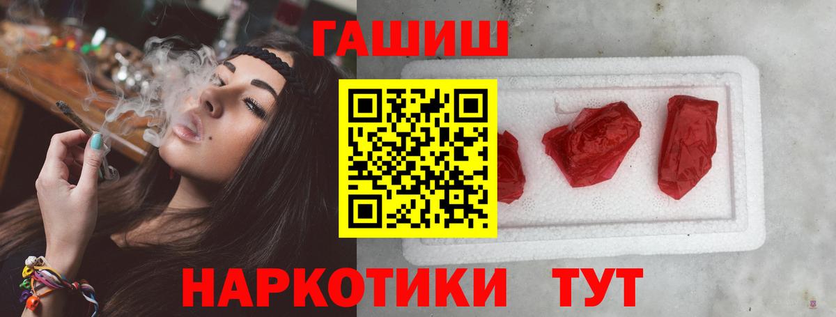 ГАШ гарик Медногорск