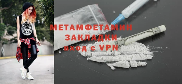 спиды Верхнеуральск