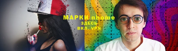 кокаин Верхний Тагил