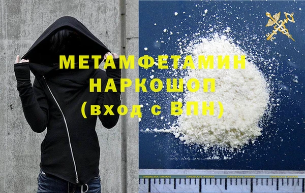 спиды Верхнеуральск