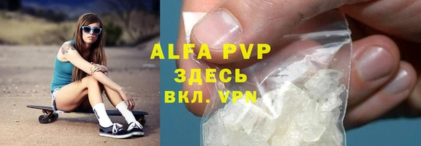 кокаин Верхний Тагил