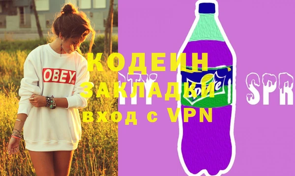 спиды Верхнеуральск