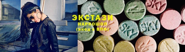 спиды Верхнеуральск
