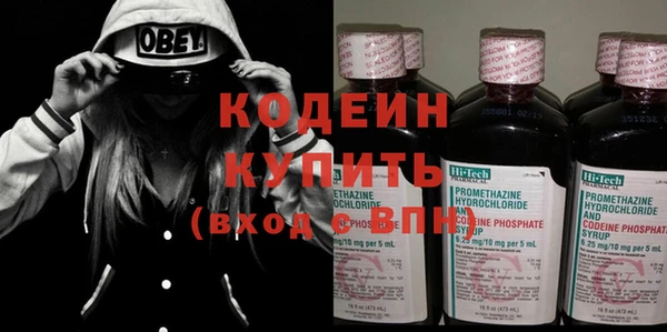 кокаин Верхний Тагил
