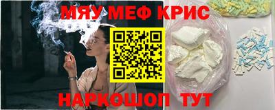 прущие крисы Камышлов