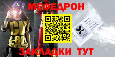 прущие крисы Камышлов