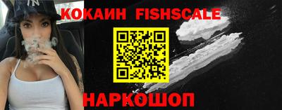 ешки Кандалакша