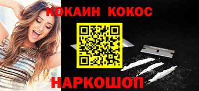 ешки Кандалакша