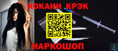 прущие крисы Камышлов