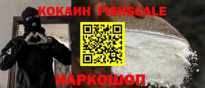 ешки Кандалакша