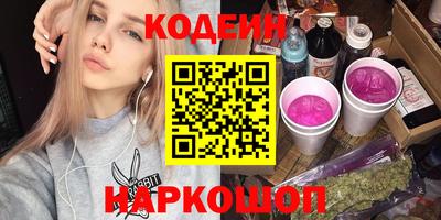 ешки Кандалакша