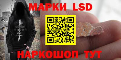 ешки Кандалакша
