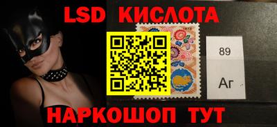 прущие крисы Камышлов