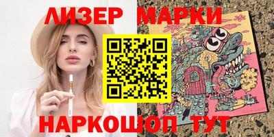 ешки Кандалакша