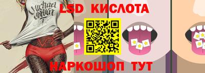 ешки Кандалакша