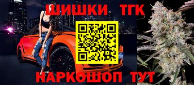 ешки Кандалакша