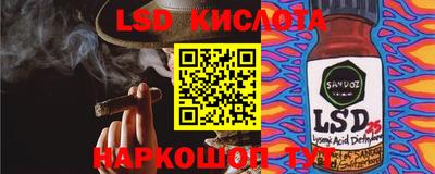 ешки Кандалакша