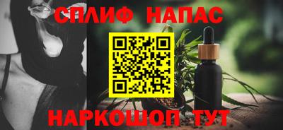 дистиллят марихуана Канаш