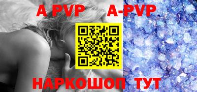 прущие крисы Камышлов