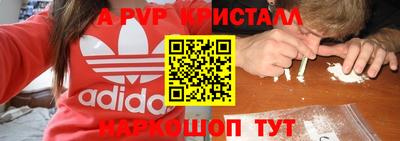 дистиллят марихуана Канаш