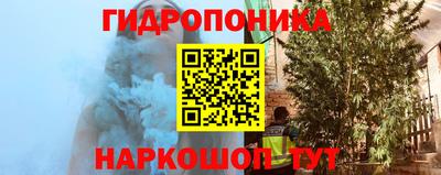 дистиллят марихуана Канаш