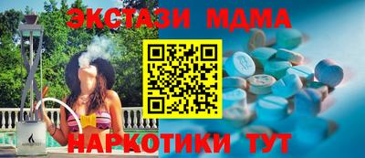 прущие крисы Камышлов