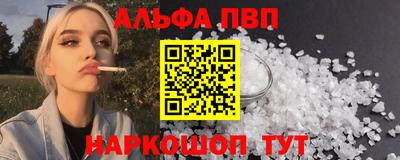ешки Кандалакша