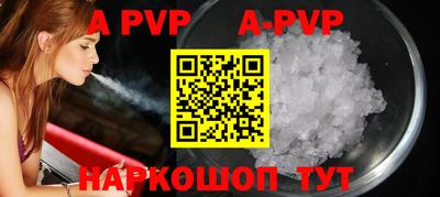 прущие крисы Камышлов