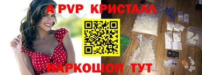 ешки Кандалакша