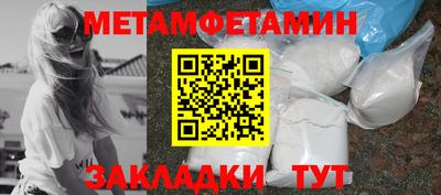 прущие крисы Камышлов