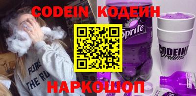 ешки Кандалакша