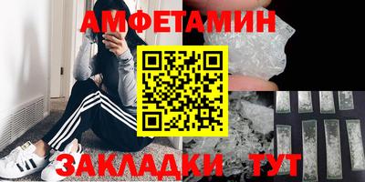 прущие крисы Камышлов