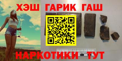 дистиллят марихуана Канаш