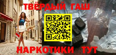 дистиллят марихуана Канаш