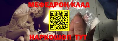 прущие крисы Камышлов