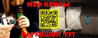 ешки Кандалакша
