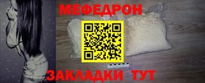 ешки Кандалакша