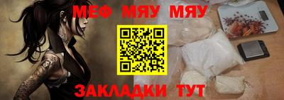 прущие крисы Камышлов