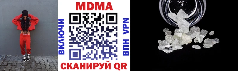 MDMA кристаллы  Медногорск 