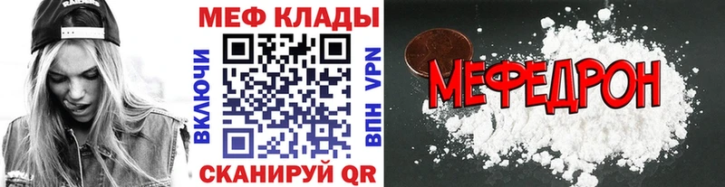 МЯУ-МЯУ мука  Медногорск 