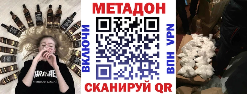 МЕТАДОН мёд  купить наркотики сайты  Медногорск 